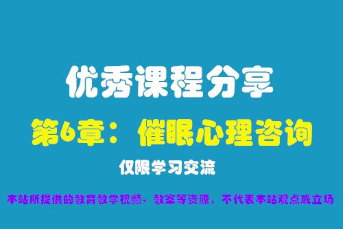 盤點河池心理咨詢講師培訓 晉中比心教育科技與比心心理報考教育信息咨詢指南