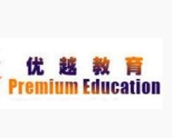 優(yōu)越教育咨詢 重塑教育信息咨詢的價(jià)值與未來