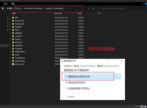 軟件安裝指南 從下載到成功運(yùn)行的全過程
