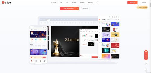 軟件安裝與硬件配置 相輔相成的數(shù)字化基石
